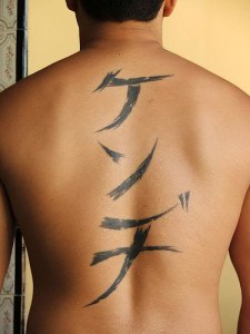 Fotos_de_tatuagem_escrita_japonesa_15