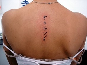 Fotos_de_tatuagem_escrita_japonesa_7