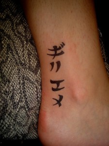 Fotos_de_tatuagem_escrita_japonesa_9
